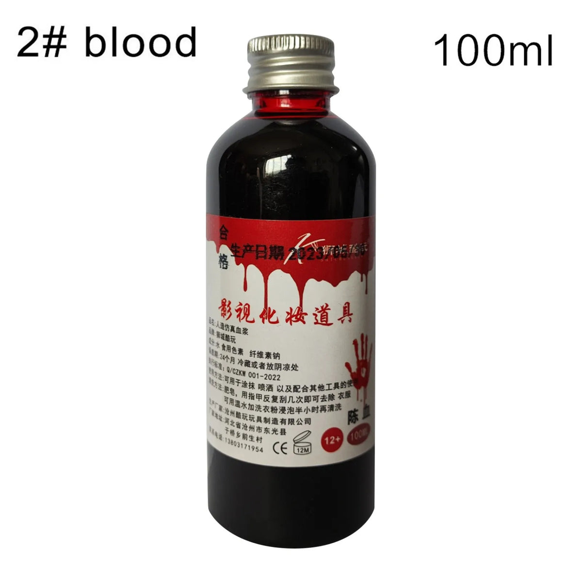 Horror Realistic Plasma Makeup Fake Blood Halloween Cosplay